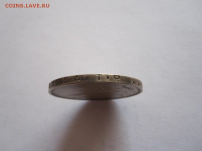 Один полтинник 1924 ТР 19.08 22:00 - IMG_2964.JPG