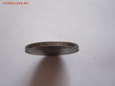 Один полтинник 1925 ПЛ 19.08 22:10 - IMG_2983.JPG
