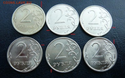 2 руб. - 6шт. раскольчики + бонус до 20.08. в 21:00 - P1040239.JPG