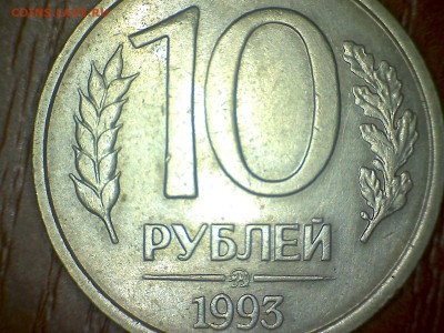 20 копеек определение шт. - Still_2014-08-18_103659_N0019