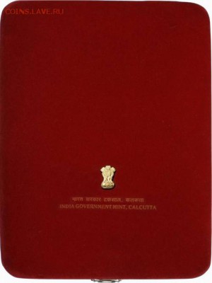 Монеты Индии и все о них. - 1996-03_0-VVIP-2nd-International-Crop-Science-Circle
