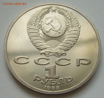 Горький пруф до 21.08.14 в 22.00 - Горький 2