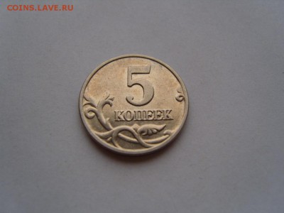 5 к 2003 бб Оценка - S1032048.JPG