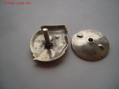 наркомуголь,серебро,МД,1939-41гг - S1032055.JPG