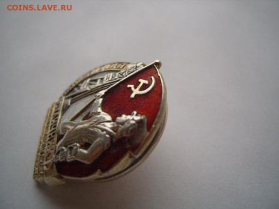 наркомуголь,серебро,МД,1939-41гг - S1032051.JPG