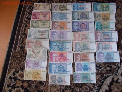 30 банкнот Югославии 1980х-1990х до Пт 22.08. 20-00 - DSCN5738.JPG