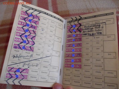Членская книжка немецкого трудового фронта (DAF) 1935 года - DSCN5193.JPG