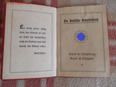 Членская книжка немецкого трудового фронта (DAF) 1935 года - DSCN5171.JPG