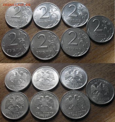 2 руб 1997-98г. в шт. блеске. 7шт. - 2р1997-98 7шт