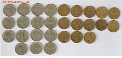 50 коп.1999 и 2002г,1 рубль 1999г до 24.08.2014г 21-00 - 50 копеек и 1 рубль 1999г2