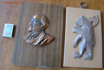 Настенное панно В.И.ЛЕНИН и герб ЯРОСЛАВЛЬ 24.08.14г 21-00 - DSC05509.JPG