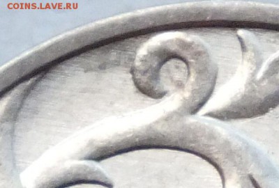5 копеек 2006 года определение разновидности - DSCF6992
