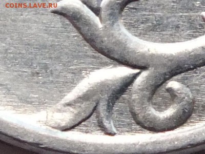5 копеек 2006 года определение разновидности - DSCF6990