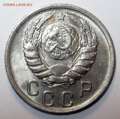 20 коп 1965 х 2, 10 коп 1966, 15 коп 1969, 50 коп 1975 - 11