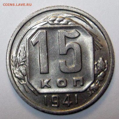 20 коп 1965 х 2, 10 коп 1966, 15 коп 1969, 50 коп 1975 - 11 (1)