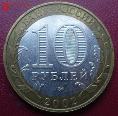 мвд и вооруженные силы - гурт 4 знак ммд приподнят? - P1180282.JPG