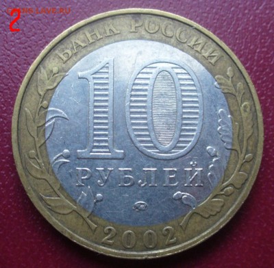 мвд и вооруженные силы - гурт 4 знак ммд приподнят? - P1180279.JPG