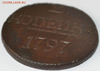 2 копейки 1797 ББ, хорошая - на оценку - 1