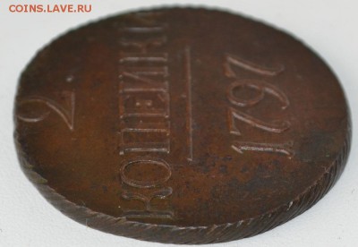 2 копейки 1797 ББ, хорошая - на оценку - 5