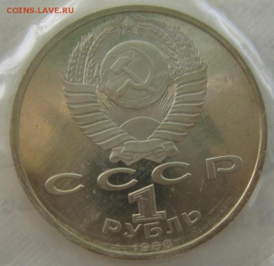 1р Горький и Циолковский в запайке------21,08,14 в 22,00 - 18,08 009