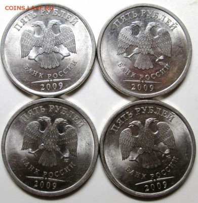5р 2009 спмд(магн) шт.Н-5.22А(нечаст.) 4 штуки 19.08. - IMG_3476
