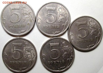 5р 2009 спмд(немаг) шт.С-5.22,нечаст.5 штук 19.08. - IMG_3478