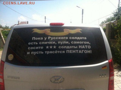 Ну а теперь про Украину - NPxC-ZfGRjw