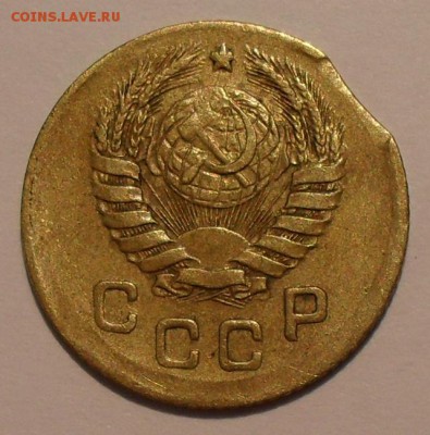 1 копейка 1945 года, брак выкус - SDC16455.JPG