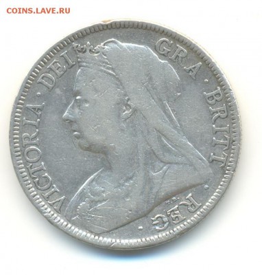 2 кроны 1897 . до 21.08 22:00 - 19