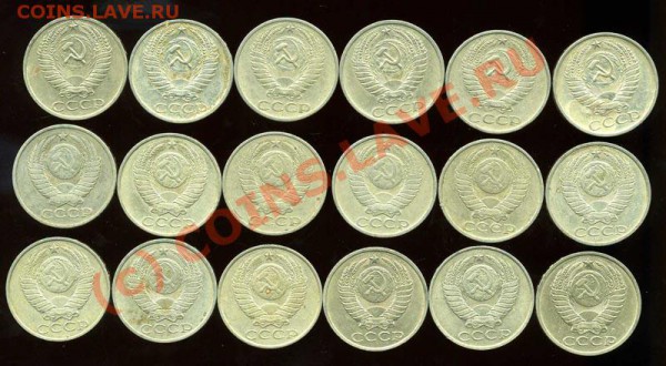 50 Копеек 1964,65,68,73,74,77,79-89,91л до 6.04 в 22:00 - img992