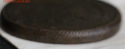 5 копеек 1803 - IMG_0465.JPG