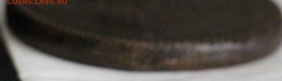 5 копеек 1803 - IMG_0467.JPG