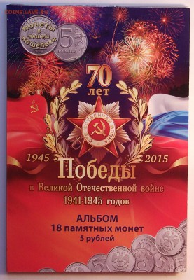 НОВОСТИ - Альбом 1