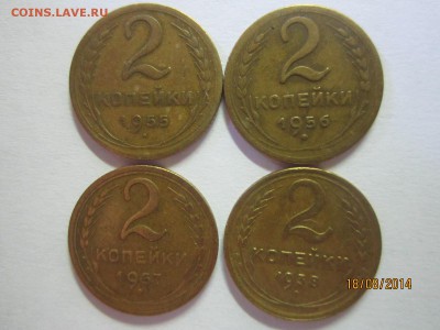 2 коп 38,55,56,57 до 19.08 - IMG_4652.JPG