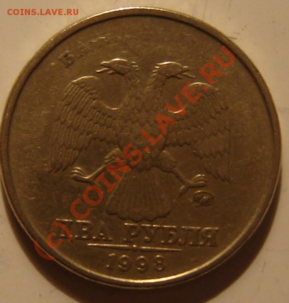 1 р 2007 ММД полный раскол - 2 руб непрочекан_1