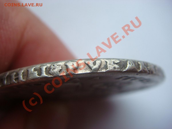 Рубль 1721г. - DSC04857.JPG