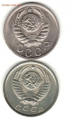 15 копеек 1941 и 1975 г.г. Прошу оценить - 001 (7)