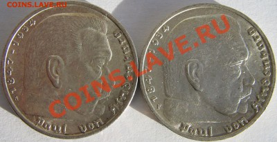 Монеты 3-го рейха. - IMG_8247.JPG