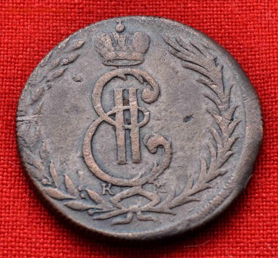 СИБИРЬ 5 коп еек 1773г до 23 августа до 20.00 по МСК - DSC_0156.JPG