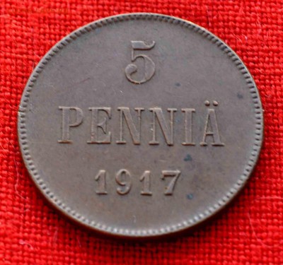 5 ПЕННИ 1917 до 23 августа до 20.00 по МСК - DSC_0265.JPG