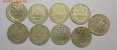 Юбилейные 15 копеек 1967-7 шт. и 1 рубль 1970 - монеты 027