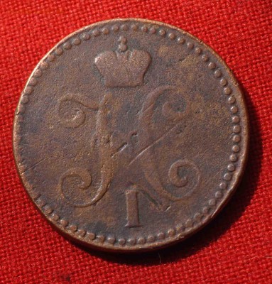 2  копейки 1840 серебром до 23 августа до 20 . 00 по МСК - DSC_0239.JPG