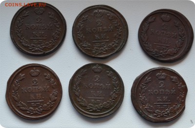 2 копейки 1812-1816гг. + 2к. 1826 г. Погодовка До 25.08 - DSC_1441.JPG