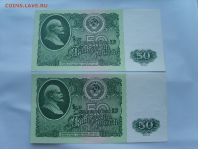 50 р.1961г. №№ подряд.2 боны.UNC ПРЕССдо 20.08.14.до 22.00. - S8306608.JPG