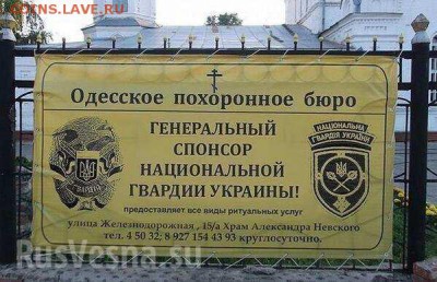 Ну а теперь про Украину - poteri_vsu