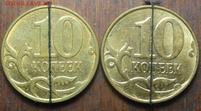 50коп. 2012г. поворот 90град. До 19.08. - DSC02759.JPG
