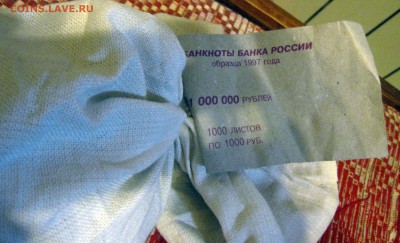 1 Копейка мешочек (солянка) обр 1997 г 1740 шт до 22 августа - IMG_6311