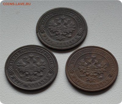 1 копейка 1899, 1901, 1911 ггг Хорошие До 25.08. - DSC_1470.JPG