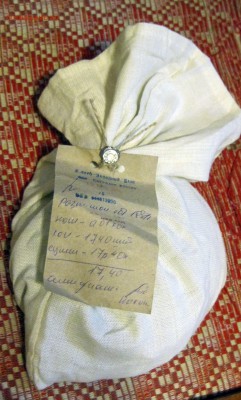 1 Копейка мешочек (солянка) обр 1997 г 1740 шт до 22 августа - IMG_6309