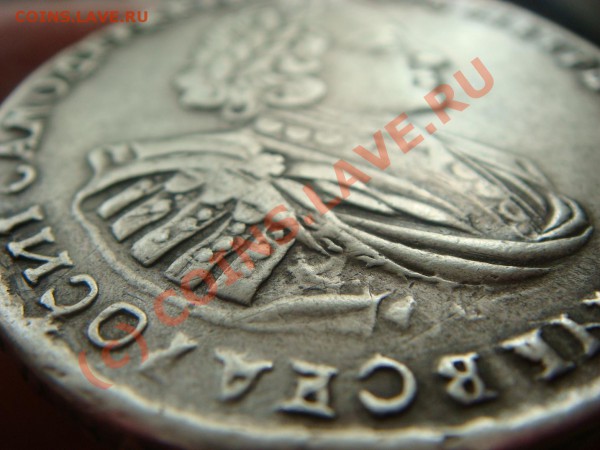 Рубль 1721г. - DSC04874.JPG